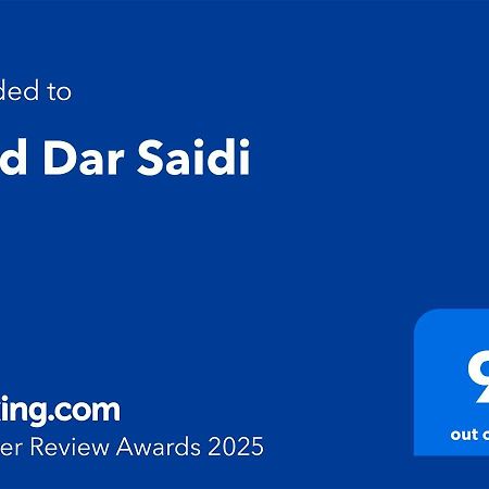 Riad Dar Saidi Рабат Экстерьер фото